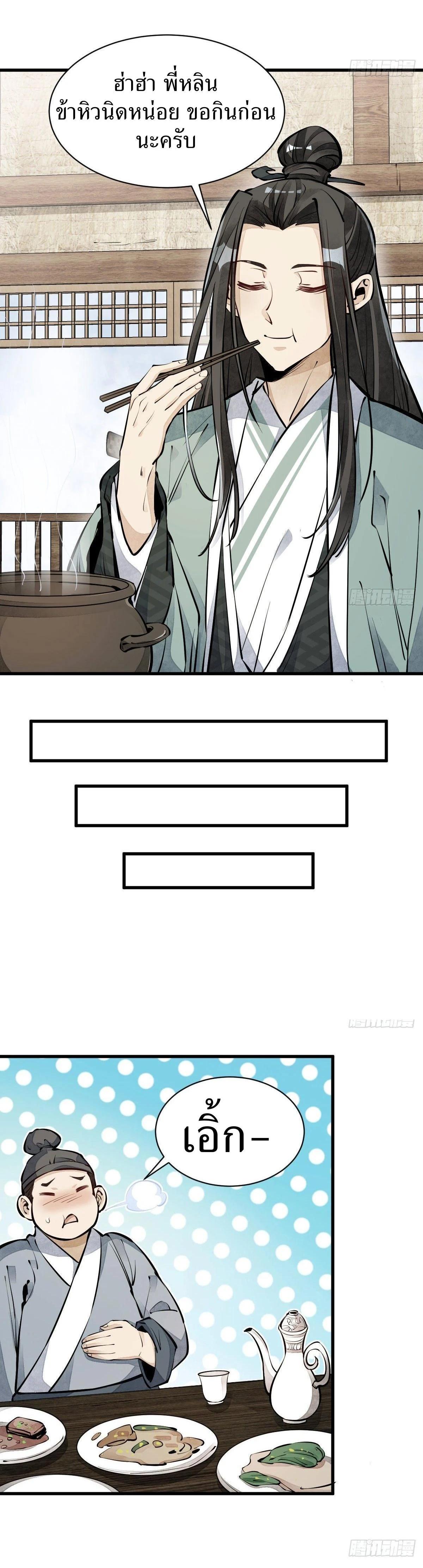 Manga-lc-com อ่านมังงะ อ่านการ์ตูน ออนไลน์ ฟรี Lan Ke Qi Yuan ตอนที่ 1 2 3 4 5 6 7 8 9 10 11 12 13 14 ฟรี ไม่มีโฆษณา Manga-lc - อ่าน มังงะ อ่าน การ์ตูน ออนไลน์ อ่านมังงะ ฟรี