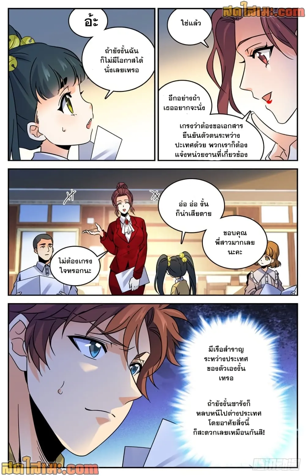 Manga-lc-com อ่านมังงะ อ่านการ์ตูน ออนไลน์ ฟรี Versatile Mage – จอมเวทย์เต็มพิกัด ตอนที่ 1 2 3 4 5 6 7 8 9 10 11 12 13 14 ฟรี ไม่มีโฆษณา Manga-lc - อ่าน มังงะ อ่าน การ์ตูน ออนไลน์ อ่านมังงะ ฟรี