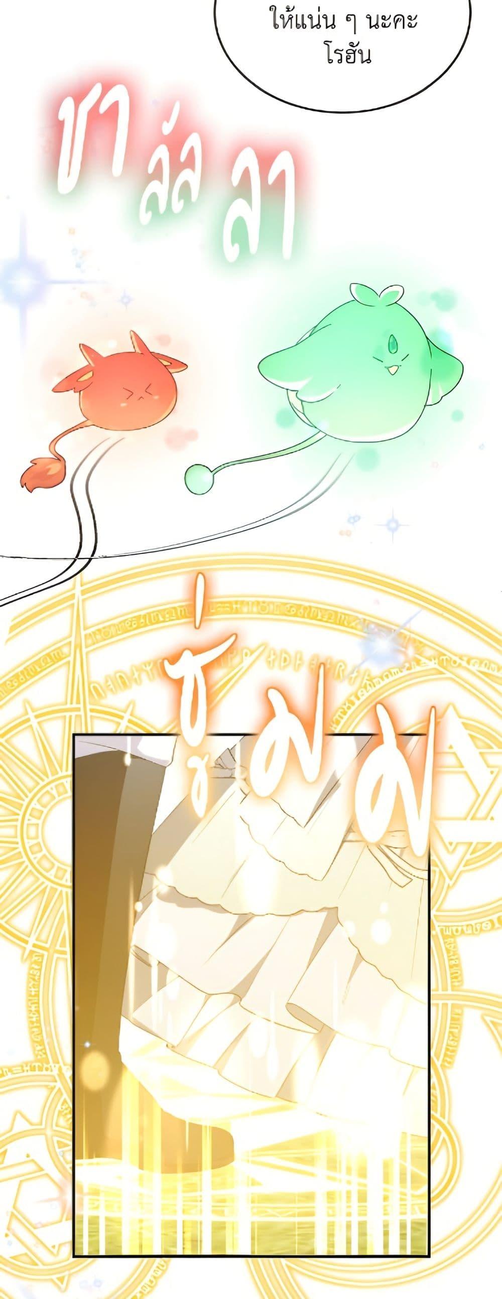 Manga-lc-com อ่านมังงะ อ่านการ์ตูน ออนไลน์ ฟรี The Real Daughter Is Back ตอนที่ 1 2 3 4 5 6 7 8 9 10 11 12 13 14 ฟรี ไม่มีโฆษณา Manga-lc - อ่าน มังงะ อ่าน การ์ตูน ออนไลน์ อ่านมังงะ ฟรี