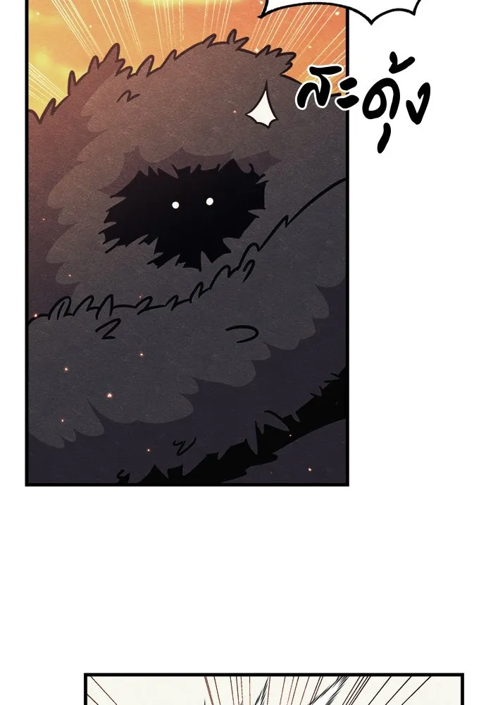 Zombie X Slasher ตอนที่ 74 รูปที่ 92