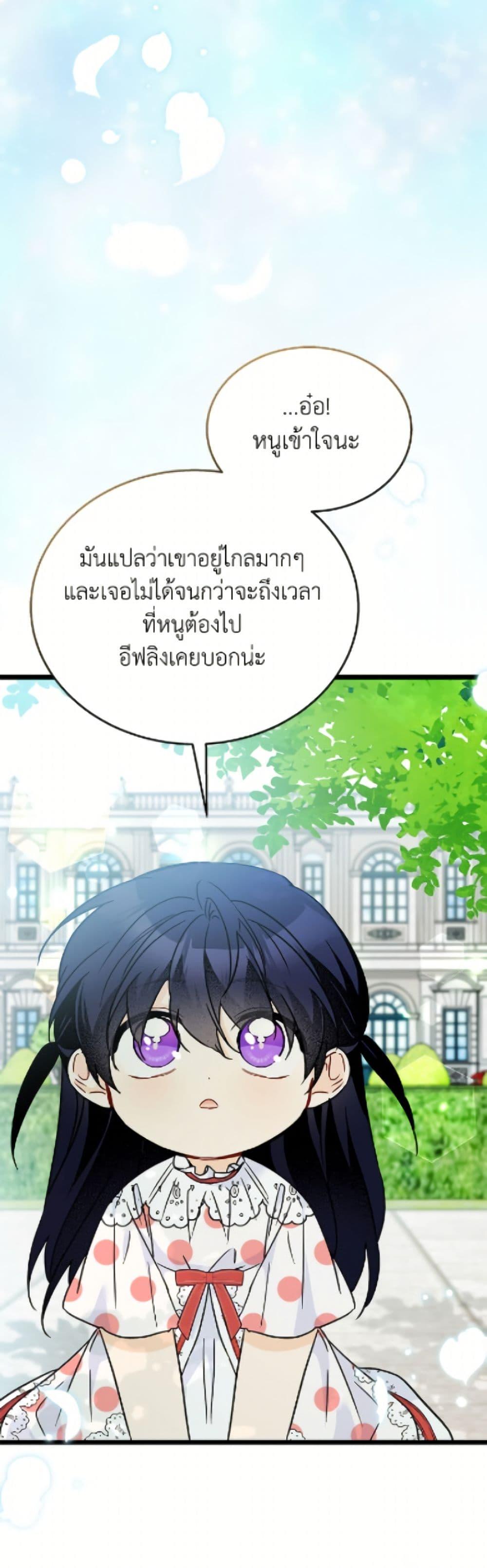 Manga-lc-com อ่านมังงะ อ่านการ์ตูน ออนไลน์ ฟรี The Symbiotic Relationship Between a Panther and a Rabbit ตอนที่ 1 2 3 4 5 6 7 8 9 10 11 12 13 14 ฟรี ไม่มีโฆษณา Manga-lc - อ่าน มังงะ อ่าน การ์ตูน ออนไลน์ อ่านมังงะ ฟรี