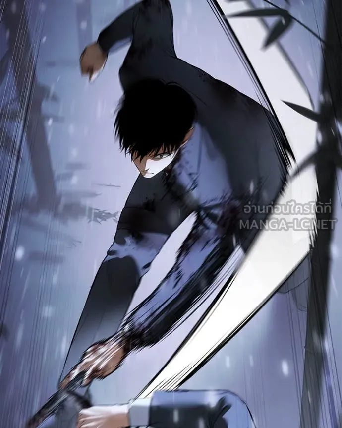 Baek XX ตอนที่ 141 รูปที่ 159