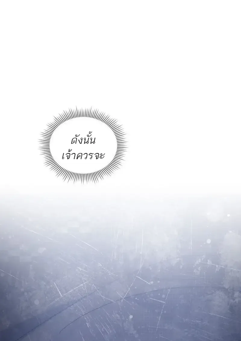 Reborn as the Enemy Prince เก_ดใหม_เป_นเจ_าชายในประเทศศ_ตร_ ตอนที่ ตอนที่ 86 รูปที่ 39