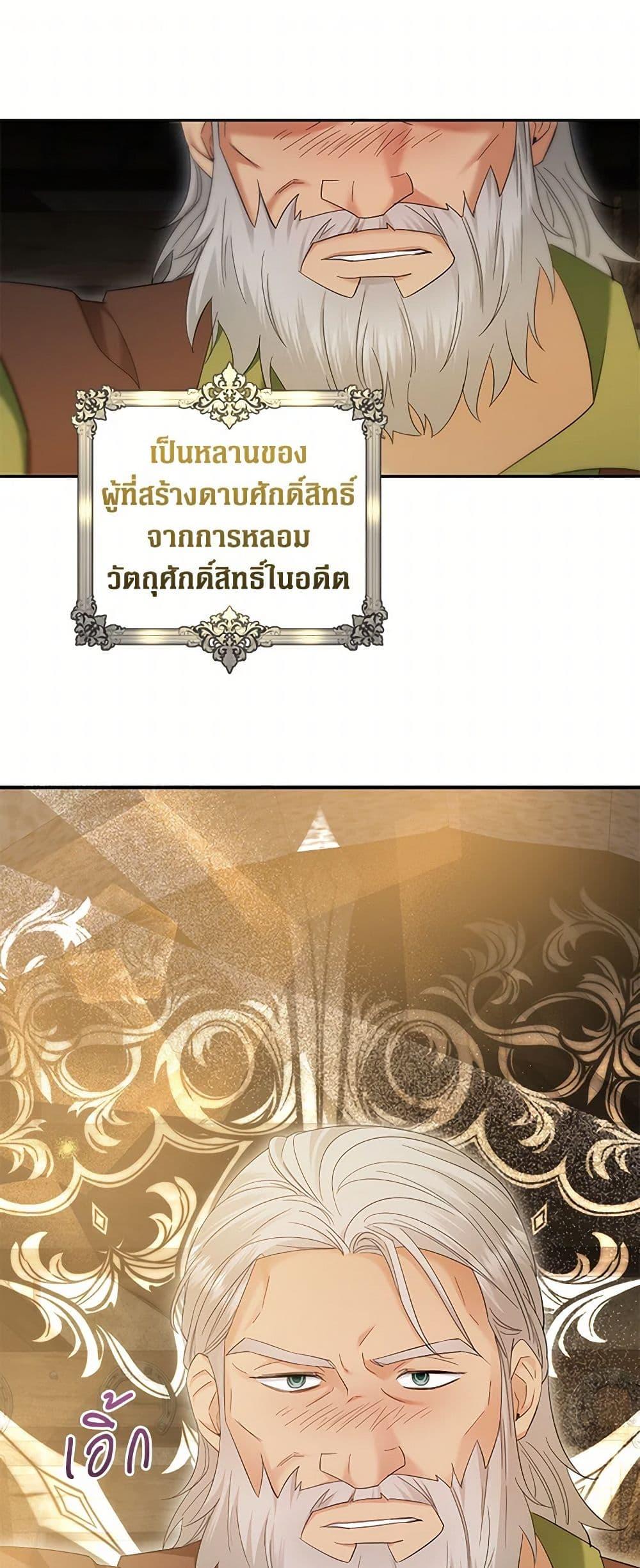 Manga-lc-com อ่านมังงะ อ่านการ์ตูน ออนไลน์ ฟรี The Hero’s Ready to Retire ตอนที่ 1 2 3 4 5 6 7 8 9 10 11 12 13 14 ฟรี ไม่มีโฆษณา Manga-lc - อ่าน มังงะ อ่าน การ์ตูน ออนไลน์ อ่านมังงะ ฟรี