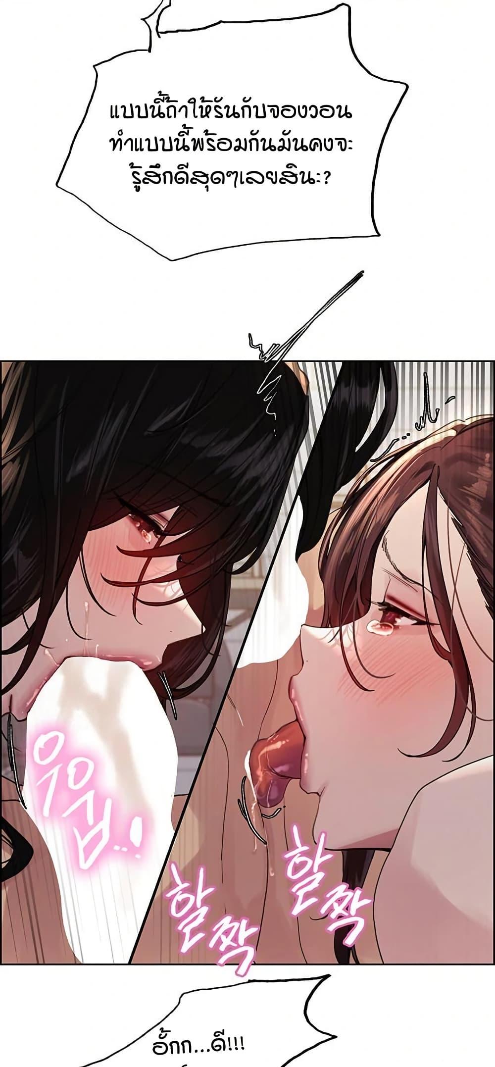Doujin-Lc- อ่าน โดจิน มังฮวา เกาหลี ญี่ปุ่น จีน แปลไทย Sex-stop Watch ตอนที่ 1 2 3 4 5 6 7 8 9 10 11 12 13 14 ฟรี ไม่มีโฆษณา อ่าน โดจิน Manhwa เกาหลี ญี่ปุ่น จีน เรามีครบ คัดมาให้เน้นๆ โดจิน 18+ รับประกันความฟินโดย  Doujin Lc