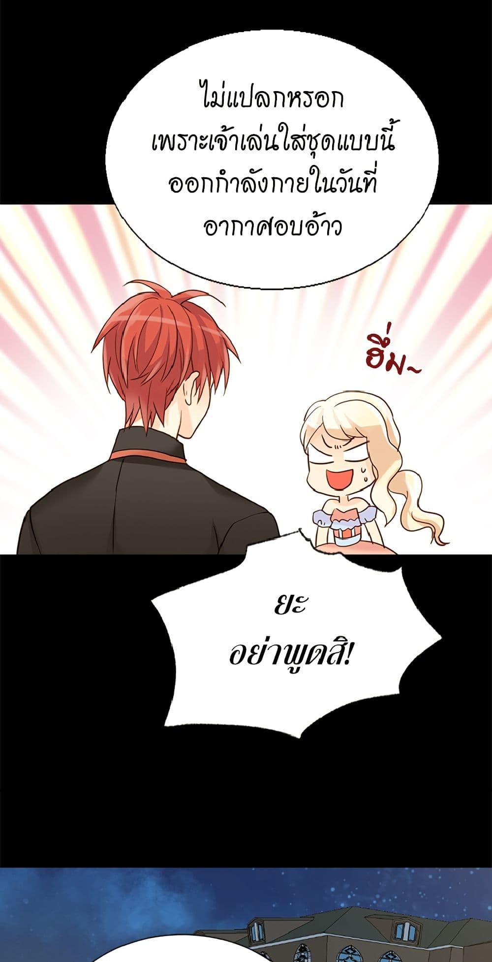 Manga-lc-com อ่านมังงะ อ่านการ์ตูน ออนไลน์ ฟรี Isekai Empress ตอนที่ 1 2 3 4 5 6 7 8 9 10 11 12 13 14 ฟรี ไม่มีโฆษณา Manga-lc - อ่าน มังงะ อ่าน การ์ตูน ออนไลน์ อ่านมังงะ ฟรี