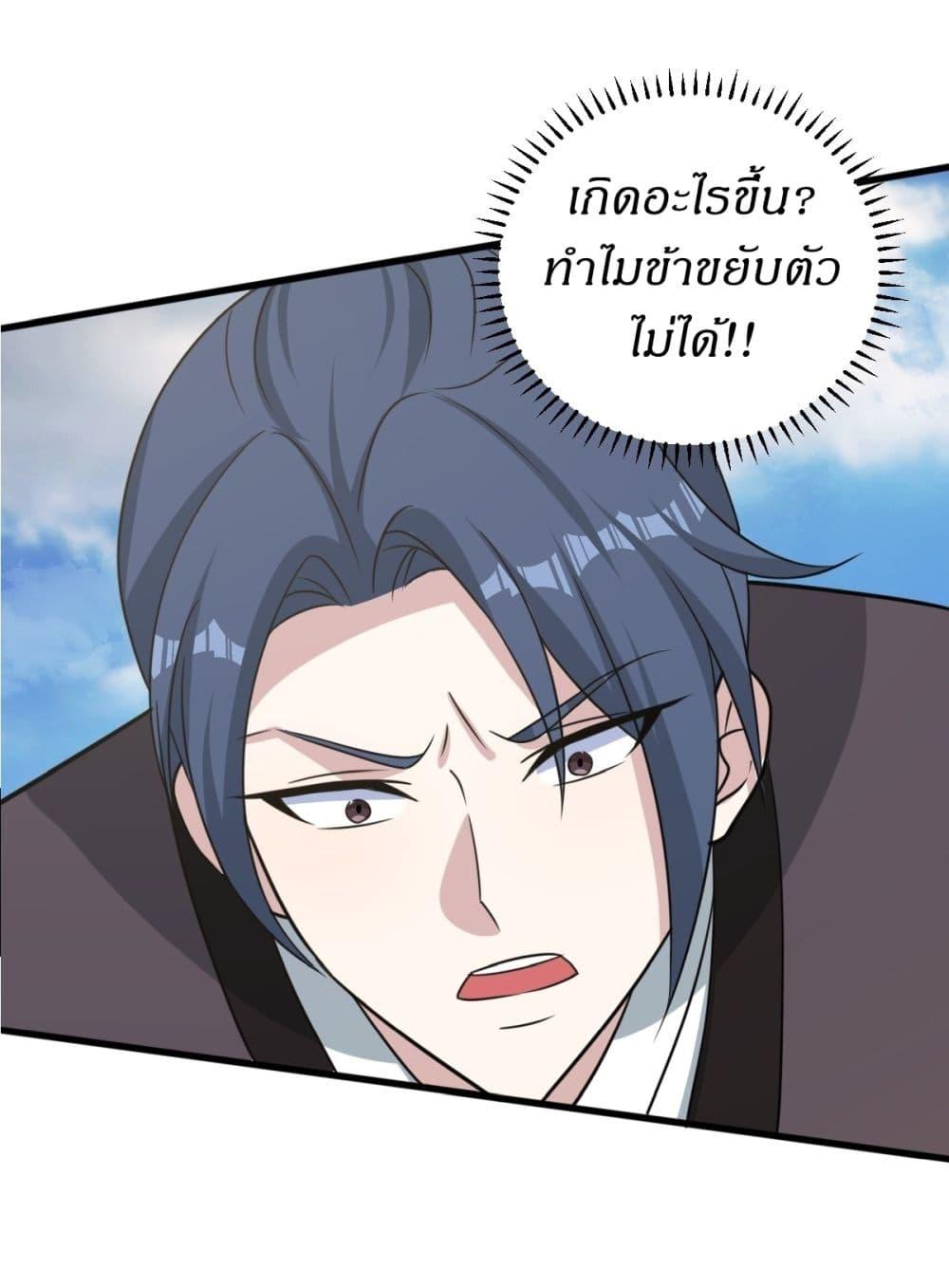 Manga-lc-com อ่านมังงะ อ่านการ์ตูน ออนไลน์ ฟรี Invincible After a Hundred Years of Seclusion ตอนที่ 1 2 3 4 5 6 7 8 9 10 11 12 13 14 ฟรี ไม่มีโฆษณา Manga-lc - อ่าน มังงะ อ่าน การ์ตูน ออนไลน์ อ่านมังงะ ฟรี