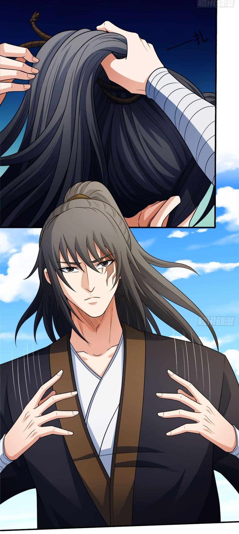 Manga-lc-com อ่านมังงะ อ่านการ์ตูน ออนไลน์ ฟรี God of Martial Arts ตอนที่ 1 2 3 4 5 6 7 8 9 10 11 12 13 14 ฟรี ไม่มีโฆษณา Manga-lc - อ่าน มังงะ อ่าน การ์ตูน ออนไลน์ อ่านมังงะ ฟรี