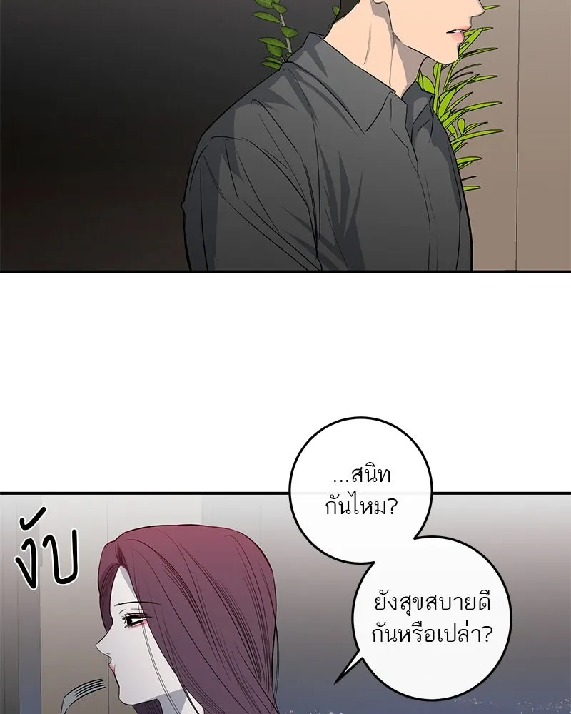 ตำนานเทพธิดาตกสวรรค์ ตอนที่ 58 รูปที่ 101