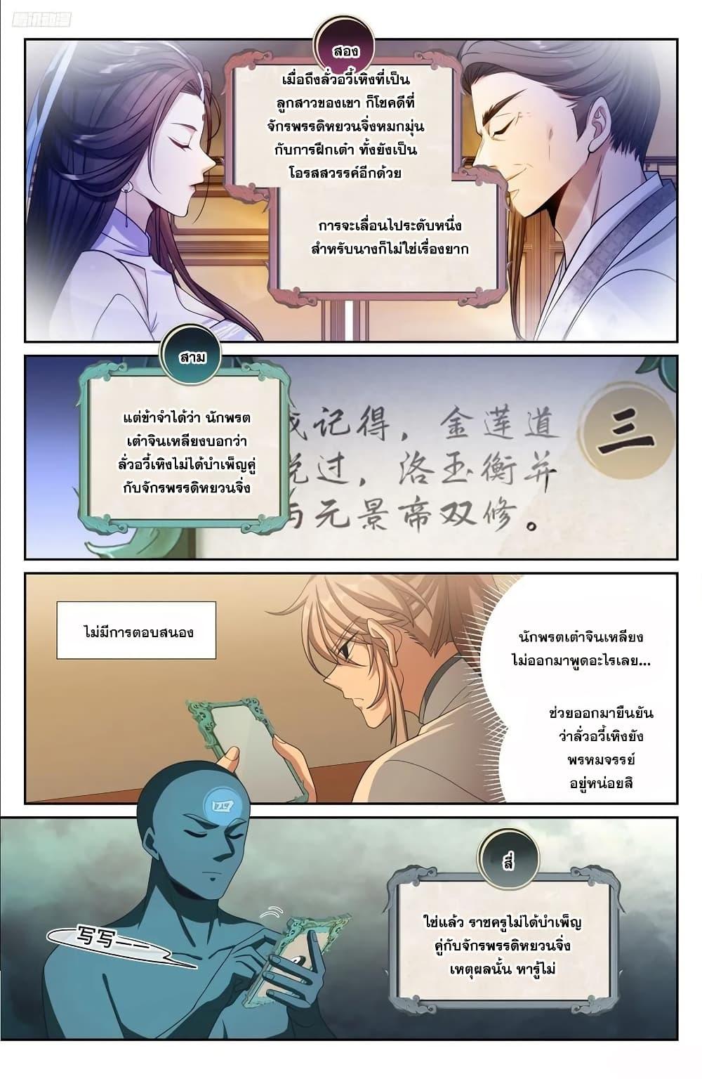 Manga-lc-com อ่านมังงะ อ่านการ์ตูน ออนไลน์ ฟรี Nightwatcher ตอนที่ 1 2 3 4 5 6 7 8 9 10 11 12 13 14 ฟรี ไม่มีโฆษณา Manga-lc - อ่าน มังงะ อ่าน การ์ตูน ออนไลน์ อ่านมังงะ ฟรี