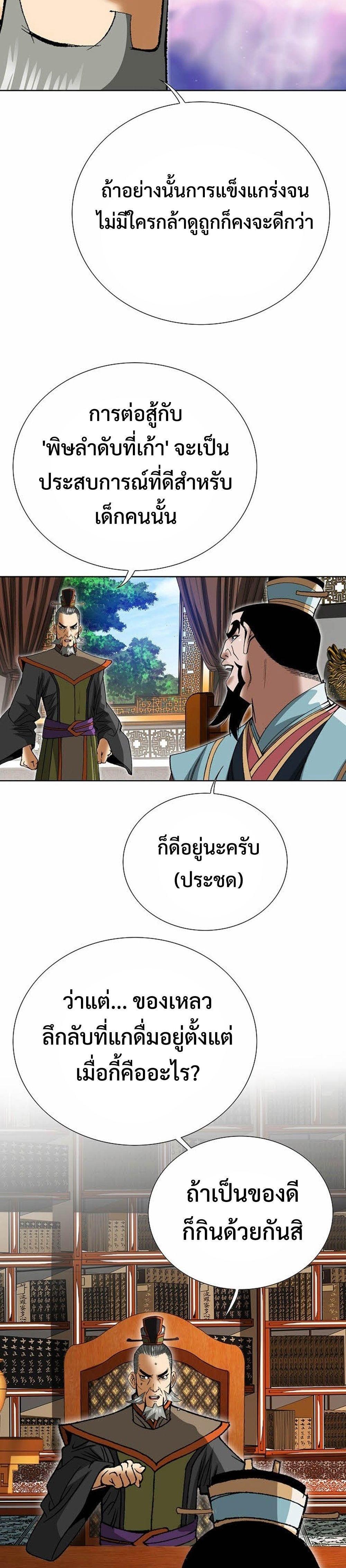 Manga-lc-com อ่านมังงะ อ่านการ์ตูน ออนไลน์ ฟรี Biography of a Novice Warrior ตอนที่ 1 2 3 4 5 6 7 8 9 10 11 12 13 14 ฟรี ไม่มีโฆษณา Manga-lc - อ่าน มังงะ อ่าน การ์ตูน ออนไลน์ อ่านมังงะ ฟรี