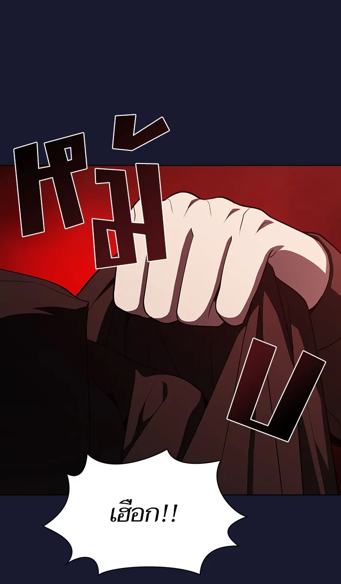ผู้เล่นขั้นเทพแห่งหอคอยฝึกสอน ตอนที่ 29 รูปที่ 13