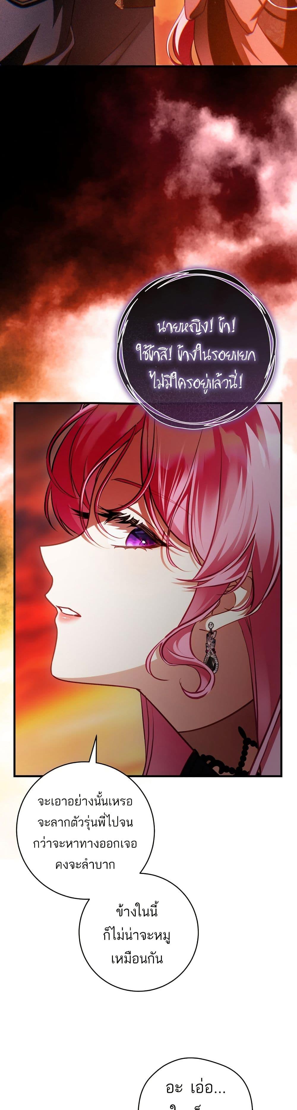 Manga-lc-com อ่านมังงะ อ่านการ์ตูน ออนไลน์ ฟรี The Flower With a Sword ตอนที่ 1 2 3 4 5 6 7 8 9 10 11 12 13 14 ฟรี ไม่มีโฆษณา Manga-lc - อ่าน มังงะ อ่าน การ์ตูน ออนไลน์ อ่านมังงะ ฟรี