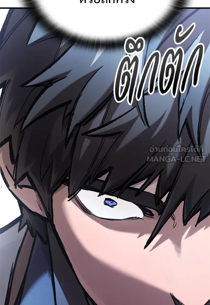 อัศวินวันเดียว ตอนที่ 55 รูปที่ 99