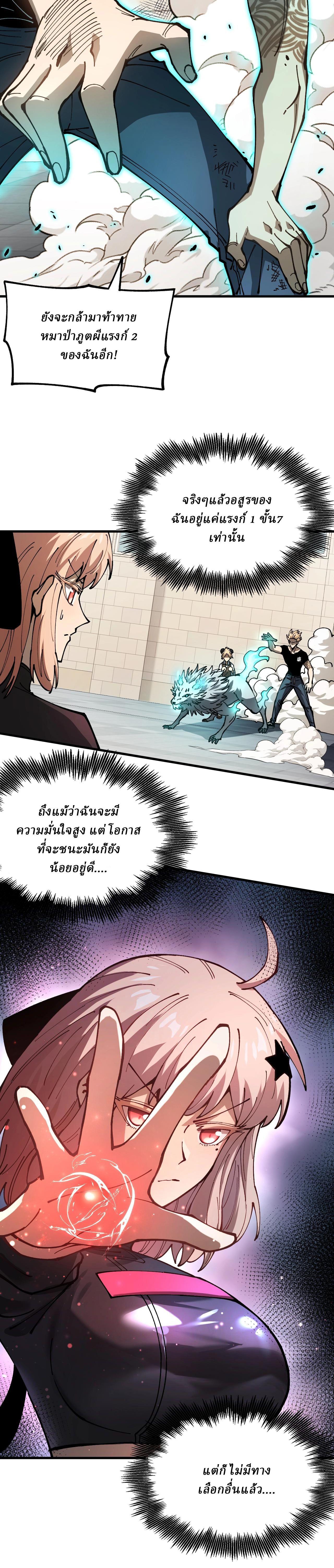 Manga-lc-com อ่านมังงะ อ่านการ์ตูน ออนไลน์ ฟรี Global Beast Tamer I Can See the Path of Evolution ตอนที่ 1 2 3 4 5 6 7 8 9 10 11 12 13 14 ฟรี ไม่มีโฆษณา Manga-lc - อ่าน มังงะ อ่าน การ์ตูน ออนไลน์ อ่านมังงะ ฟรี