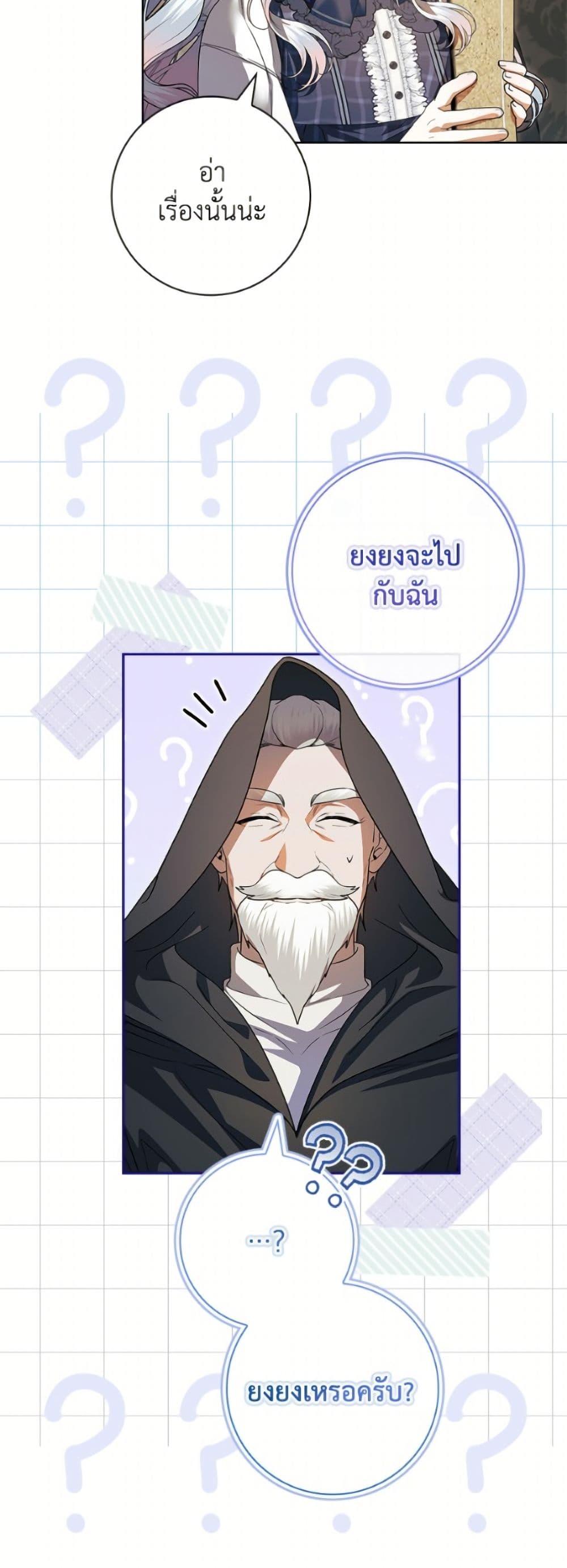 Manga-lc-com อ่านมังงะ อ่านการ์ตูน ออนไลน์ ฟรี I Adopted A Villainous Dad ตอนที่ 1 2 3 4 5 6 7 8 9 10 11 12 13 14 ฟรี ไม่มีโฆษณา Manga-lc - อ่าน มังงะ อ่าน การ์ตูน ออนไลน์ อ่านมังงะ ฟรี