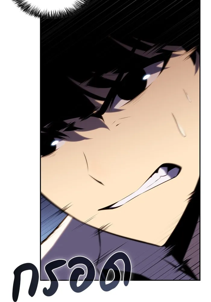 ลูกชายคนเล็กของดยุกคือมือสังหาร ตอนที่ 3 รูปที่ 4