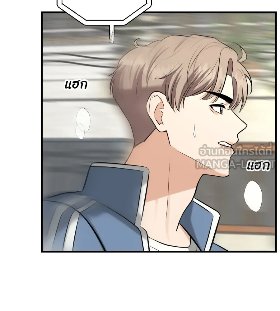 ตื่นมาอีกทีก็เป็นนายเอกไปซะแล้ว ตอนที่ 43 ไม่ใช่อย่างที่คิด รูปที่ 39