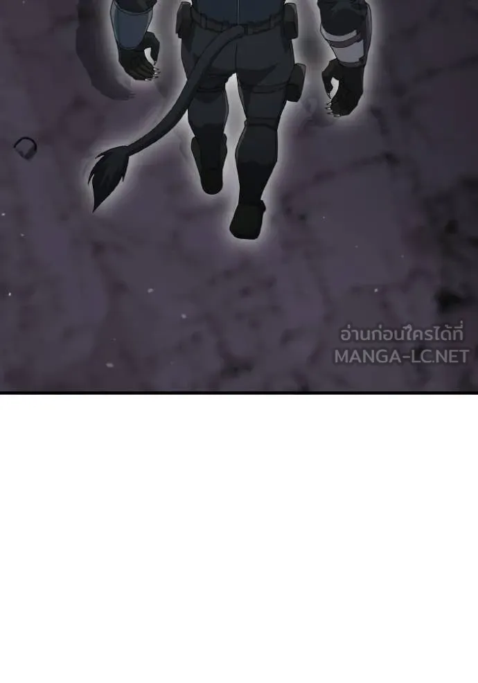 อัจฉริยะนอกคอก ตอนที่ 125 รูปที่ 3