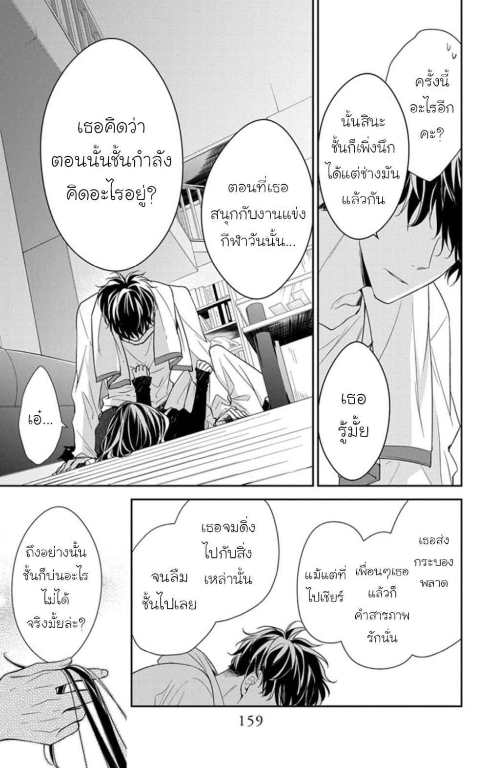 Manga-lc-com อ่านมังงะ อ่านการ์ตูน ออนไลน์ ฟรี Tsuiraku JK to Haijin Kyoushi ตอนที่ 1 2 3 4 5 6 7 8 9 10 11 12 13 14 ฟรี ไม่มีโฆษณา Manga-lc - อ่าน มังงะ อ่าน การ์ตูน ออนไลน์ อ่านมังงะ ฟรี