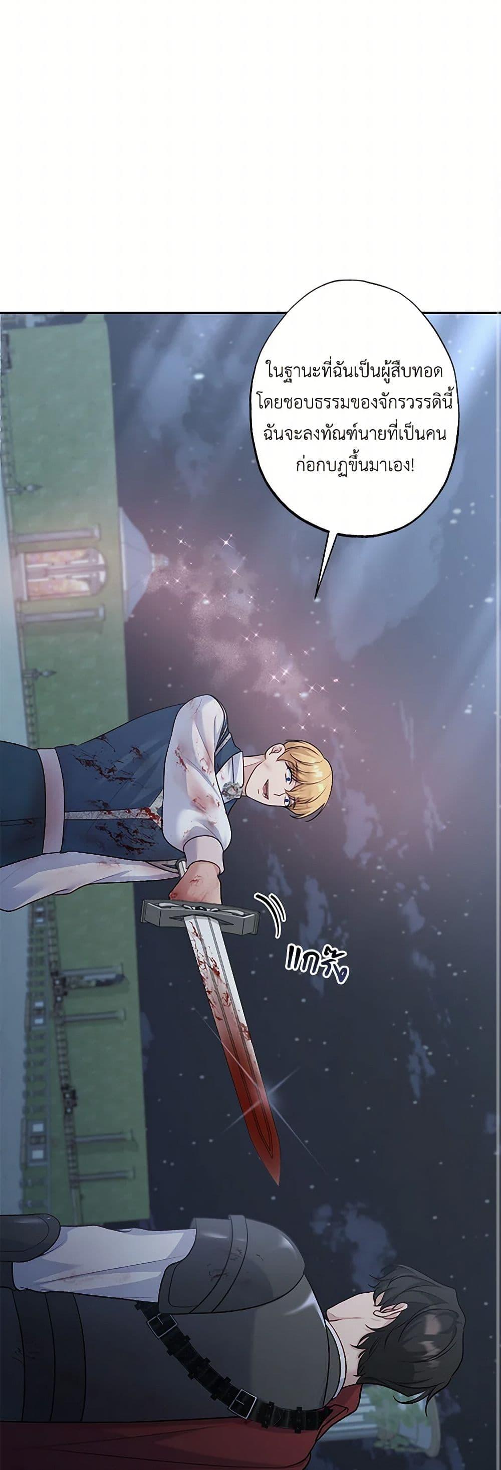 Manga-lc-com อ่านมังงะ อ่านการ์ตูน ออนไลน์ ฟรี The Villain’s Young Backer ตอนที่ 1 2 3 4 5 6 7 8 9 10 11 12 13 14 ฟรี ไม่มีโฆษณา Manga-lc - อ่าน มังงะ อ่าน การ์ตูน ออนไลน์ อ่านมังงะ ฟรี