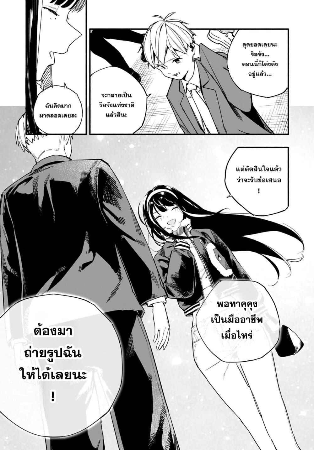 Manga-lc-com อ่านมังงะ อ่านการ์ตูน ออนไลน์ ฟรี Takutore! ตอนที่ 1 2 3 4 5 6 7 8 9 10 11 12 13 14 ฟรี ไม่มีโฆษณา Manga-lc - อ่าน มังงะ อ่าน การ์ตูน ออนไลน์ อ่านมังงะ ฟรี