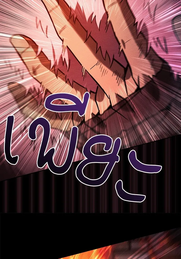 นักดาบอัจฉริยะจากอะคาเดมี ตอนที่ 107 รูปที่ 127