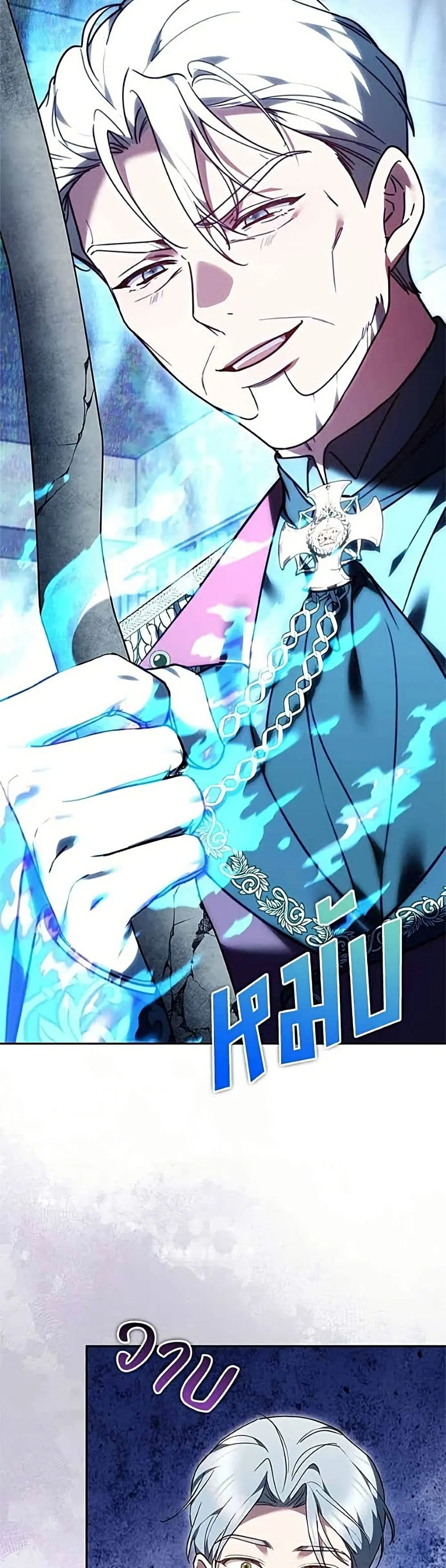 Manga-lc-com อ่านมังงะ อ่านการ์ตูน ออนไลน์ ฟรี The Reason Why the Villainess Picked up a Sword – เหตุผลที่น ตอนที่ 1 2 3 4 5 6 7 8 9 10 11 12 13 14 ฟรี ไม่มีโฆษณา Manga-lc - อ่าน มังงะ อ่าน การ์ตูน ออนไลน์ อ่านมังงะ ฟรี