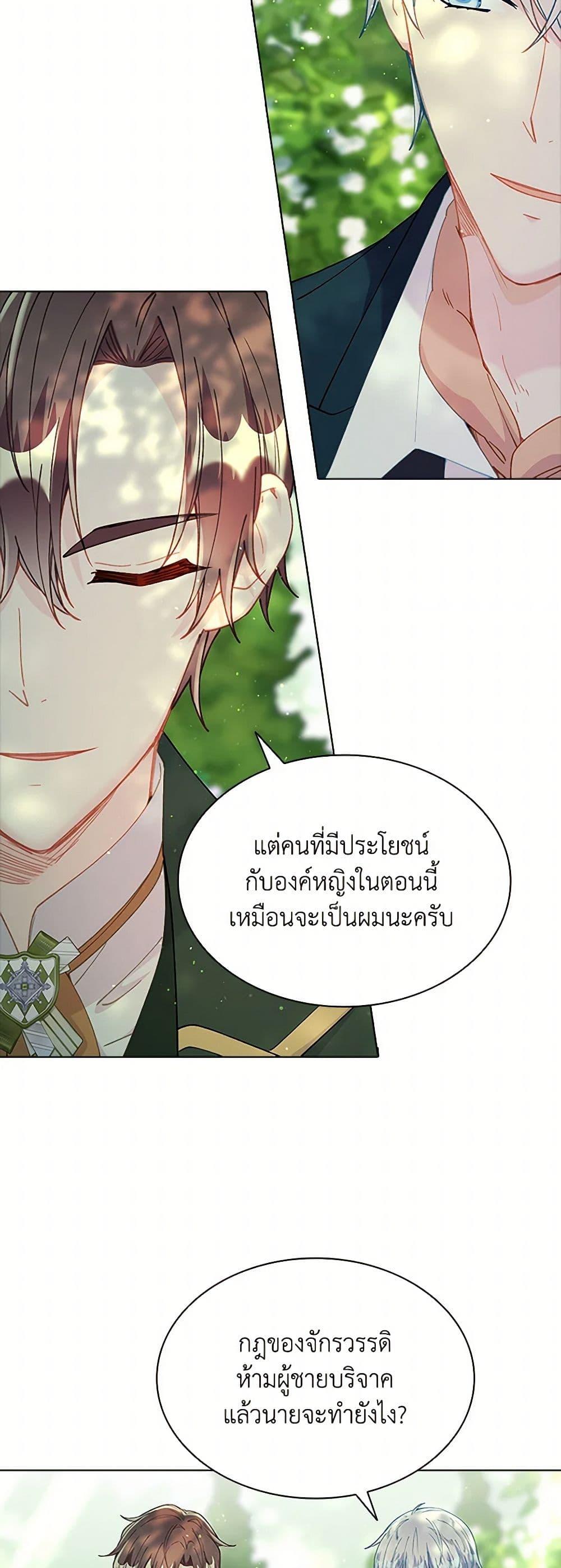 Manga-lc-com อ่านมังงะ อ่านการ์ตูน ออนไลน์ ฟรี The Mighty Extra – One Girl Changes the World ตอนที่ 1 2 3 4 5 6 7 8 9 10 11 12 13 14 ฟรี ไม่มีโฆษณา Manga-lc - อ่าน มังงะ อ่าน การ์ตูน ออนไลน์ อ่านมังงะ ฟรี