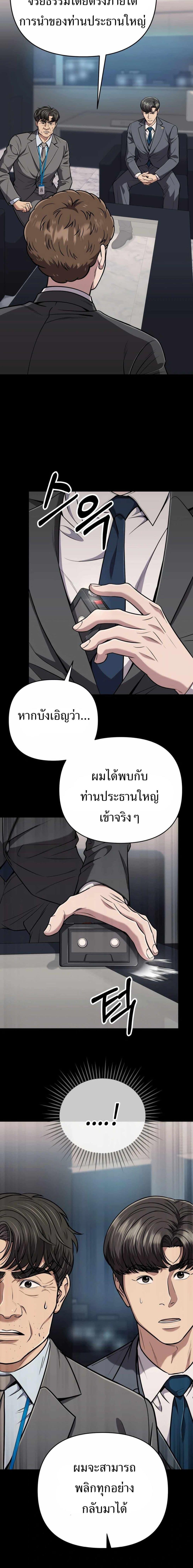 Manga-lc-com อ่านมังงะ อ่านการ์ตูน ออนไลน์ ฟรี New Employee Kim Chul-Soo ตอนที่ 1 2 3 4 5 6 7 8 9 10 11 12 13 14 ฟรี ไม่มีโฆษณา Manga-lc - อ่าน มังงะ อ่าน การ์ตูน ออนไลน์ อ่านมังงะ ฟรี