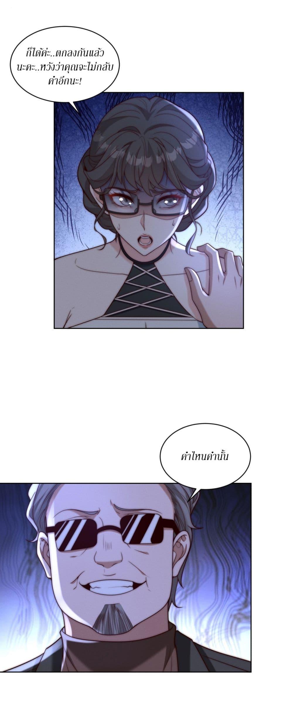 Manga-lc-com อ่านมังงะ อ่านการ์ตูน ออนไลน์ ฟรี Dominating With the Price Collapse System ตอนที่ 1 2 3 4 5 6 7 8 9 10 11 12 13 14 ฟรี ไม่มีโฆษณา Manga-lc - อ่าน มังงะ อ่าน การ์ตูน ออนไลน์ อ่านมังงะ ฟรี