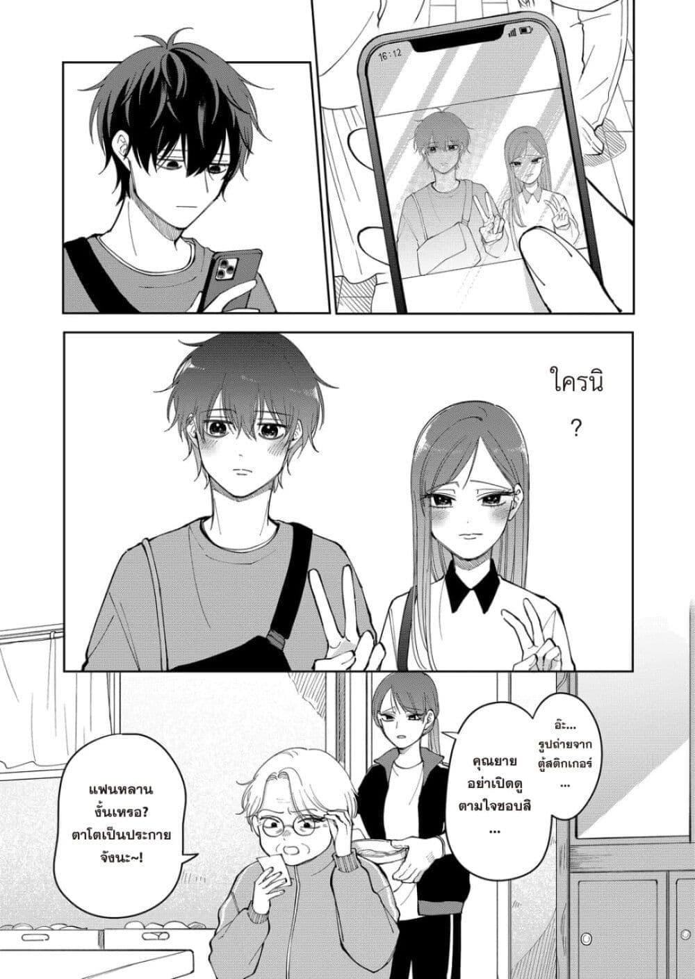 Manga-lc-com อ่านมังงะ อ่านการ์ตูน ออนไลน์ ฟรี Moriagaranai Date ตอนที่ 1 2 3 4 5 6 7 8 9 10 11 12 13 14 ฟรี ไม่มีโฆษณา Manga-lc - อ่าน มังงะ อ่าน การ์ตูน ออนไลน์ อ่านมังงะ ฟรี