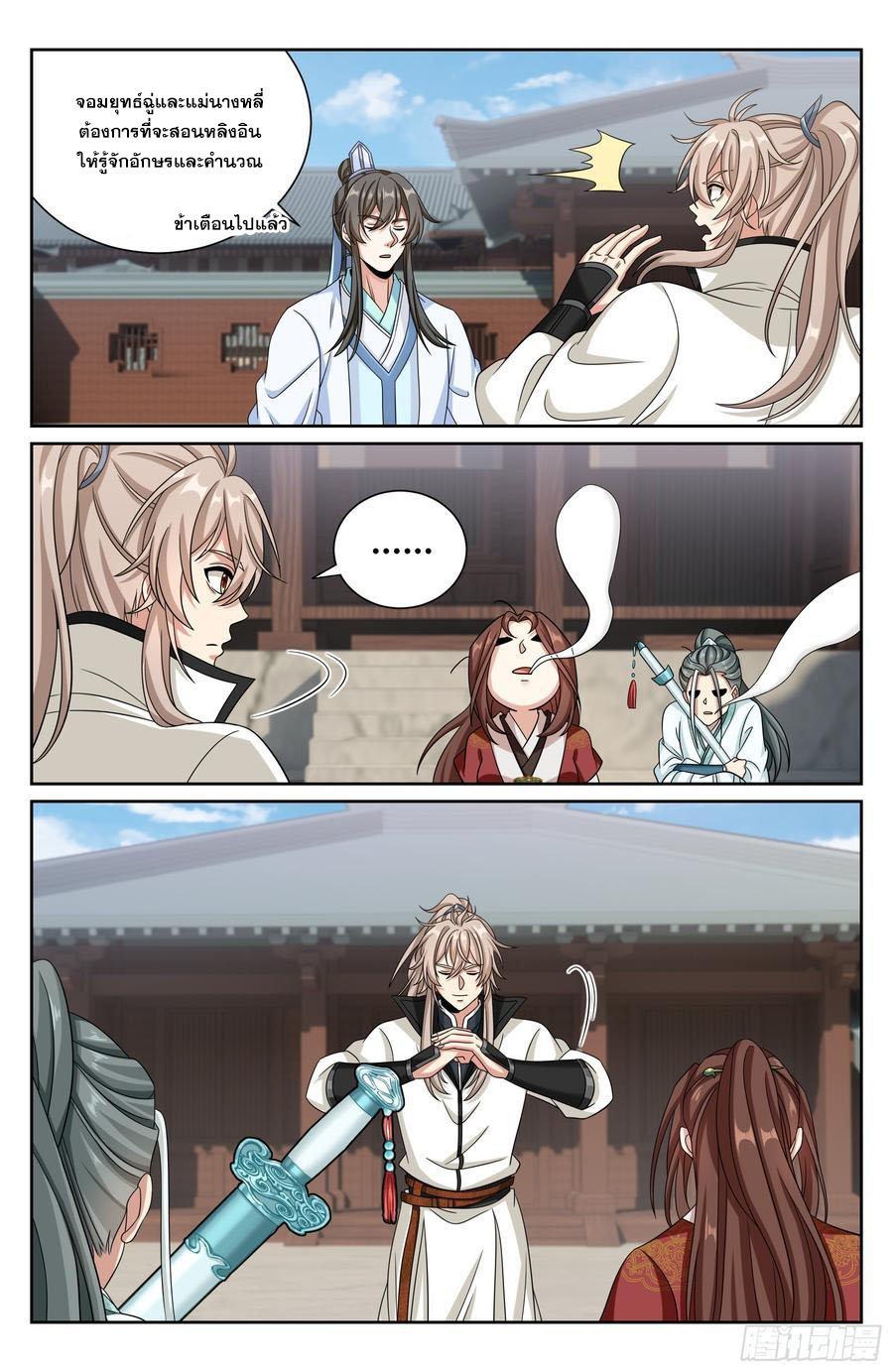 Manga-lc-com อ่านมังงะ อ่านการ์ตูน ออนไลน์ ฟรี Nightwatcher ตอนที่ 1 2 3 4 5 6 7 8 9 10 11 12 13 14 ฟรี ไม่มีโฆษณา Manga-lc - อ่าน มังงะ อ่าน การ์ตูน ออนไลน์ อ่านมังงะ ฟรี