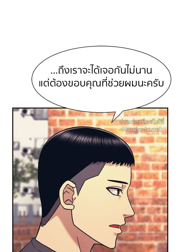 Doujin-Lc- อ่าน โดจิน มังฮวา เกาหลี ญี่ปุ่น จีน แปลไทย โคตรแกร่ง ตอนที่ 1 2 3 4 5 6 7 8 9 10 11 12 13 14 ฟรี ไม่มีโฆษณา อ่าน โดจิน Manhwa เกาหลี ญี่ปุ่น จีน เรามีครบ คัดมาให้เน้นๆ โดจิน 18+ รับประกันความฟินโดย Doujin Lc