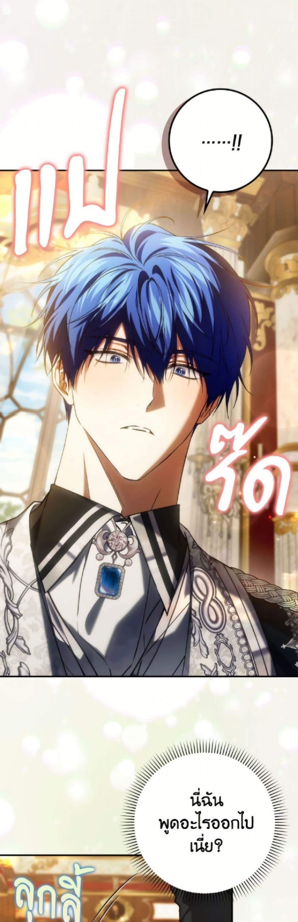 Manga-lc-com อ่านมังงะ อ่านการ์ตูน ออนไลน์ ฟรี I Won’t Pick Up The Trash I Threw Away Again ตอนที่ 1 2 3 4 5 6 7 8 9 10 11 12 13 14 ฟรี ไม่มีโฆษณา Manga-lc - อ่าน มังงะ อ่าน การ์ตูน ออนไลน์ อ่านมังงะ ฟรี