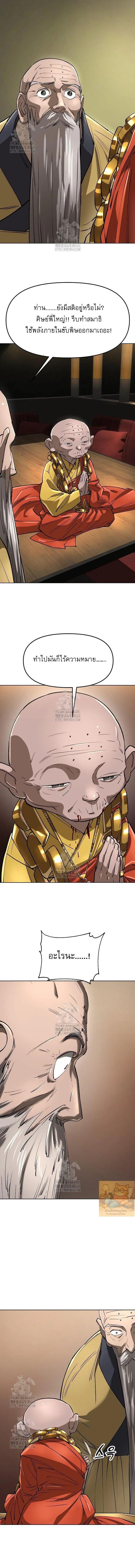 Manga-lc-com อ่านมังงะ อ่านการ์ตูน ออนไลน์ ฟรี Cosmic Heavenly Demon 3077 ตอนที่ 1 2 3 4 5 6 7 8 9 10 11 12 13 14 ฟรี ไม่มีโฆษณา Manga-lc - อ่าน มังงะ อ่าน การ์ตูน ออนไลน์ อ่านมังงะ ฟรี