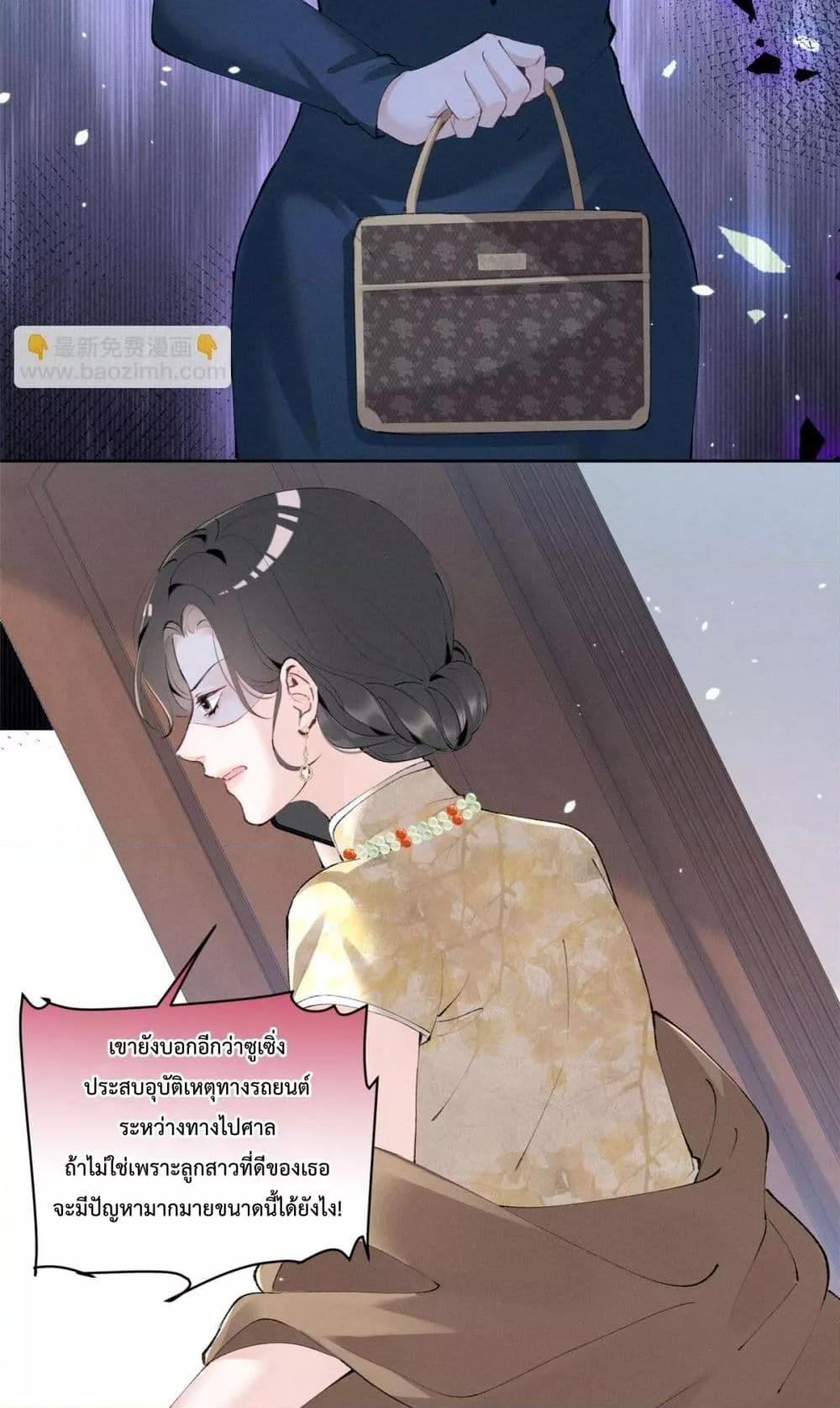 Manga-lc-com อ่านมังงะ อ่านการ์ตูน ออนไลน์ ฟรี BeneaththeLad ตอนที่ 1 2 3 4 5 6 7 8 9 10 11 12 13 14 ฟรี ไม่มีโฆษณา Manga-lc - อ่าน มังงะ อ่าน การ์ตูน ออนไลน์ อ่านมังงะ ฟรี