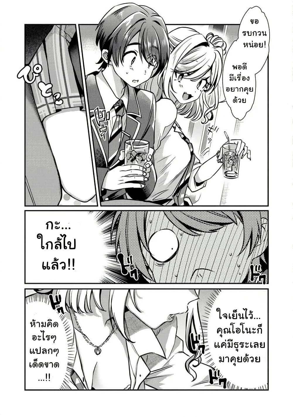 Manga-lc-com อ่านมังงะ อ่านการ์ตูน ออนไลน์ ฟรี Kounai Sandai Bijo No Himo Shite ตอนที่ 1 2 3 4 5 6 7 8 9 10 11 12 13 14 ฟรี ไม่มีโฆษณา Manga-lc - อ่าน มังงะ อ่าน การ์ตูน ออนไลน์ อ่านมังงะ ฟรี