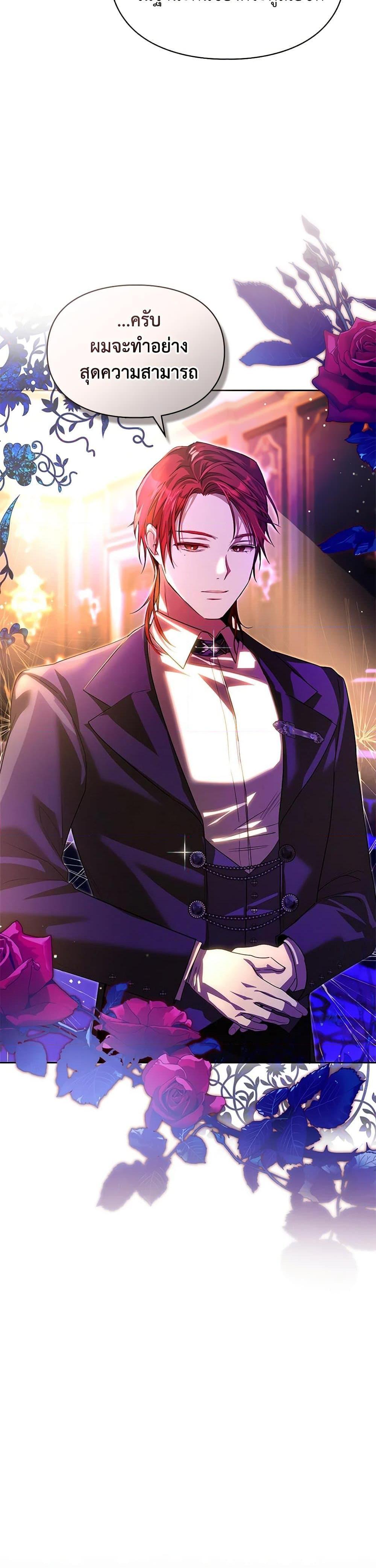 Manga-lc-com อ่านมังงะ อ่านการ์ตูน ออนไลน์ ฟรี The Heroine Had an Affair With My Fiance ตอนที่ 1 2 3 4 5 6 7 8 9 10 11 12 13 14 ฟรี ไม่มีโฆษณา Manga-lc - อ่าน มังงะ อ่าน การ์ตูน ออนไลน์ อ่านมังงะ ฟรี