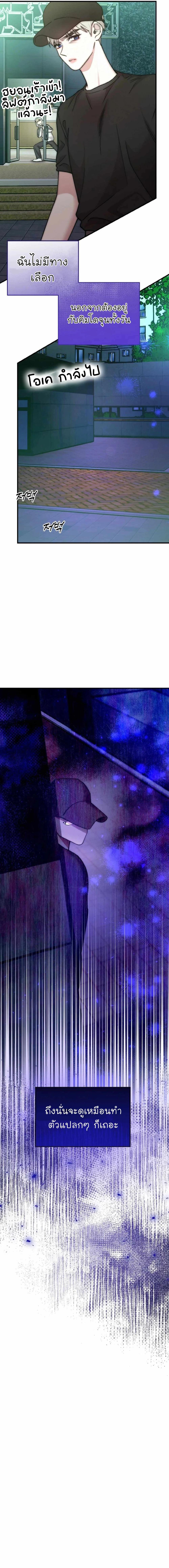 Manga-lc-com อ่านมังงะ อ่านการ์ตูน ออนไลน์ ฟรี Acting Genius, TOP Idol! ตอนที่ 1 2 3 4 5 6 7 8 9 10 11 12 13 14 ฟรี ไม่มีโฆษณา Manga-lc - อ่าน มังงะ อ่าน การ์ตูน ออนไลน์ อ่านมังงะ ฟรี