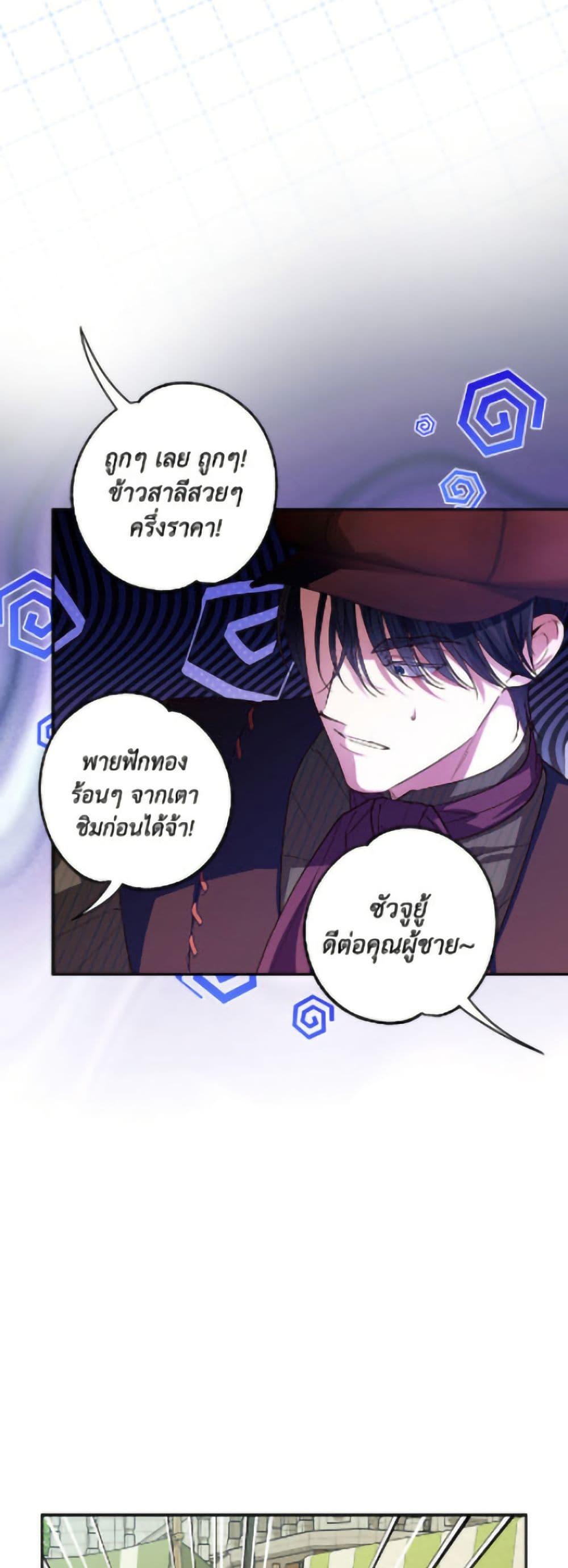 Manga-lc-com อ่านมังงะ อ่านการ์ตูน ออนไลน์ ฟรี How to Hide the Emperor’s Child ตอนที่ 1 2 3 4 5 6 7 8 9 10 11 12 13 14 ฟรี ไม่มีโฆษณา Manga-lc - อ่าน มังงะ อ่าน การ์ตูน ออนไลน์ อ่านมังงะ ฟรี