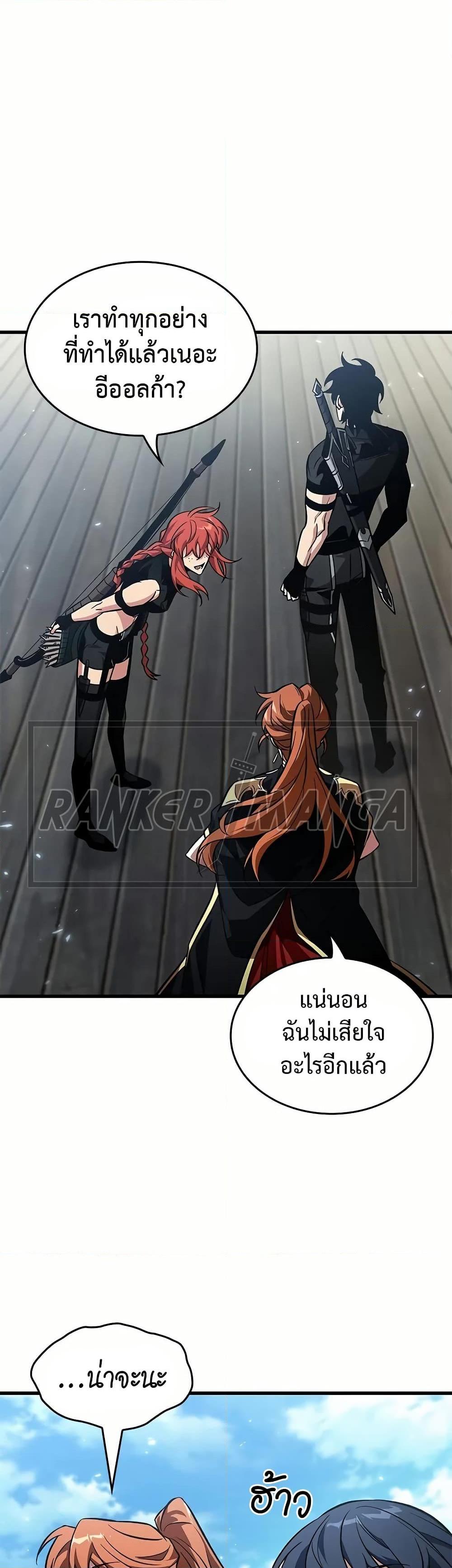 Manga-lc-com อ่านมังงะ อ่านการ์ตูน ออนไลน์ ฟรี Pick Me Up, Infinite Gacha ตอนที่ 1 2 3 4 5 6 7 8 9 10 11 12 13 14 ฟรี ไม่มีโฆษณา Manga-lc - อ่าน มังงะ อ่าน การ์ตูน ออนไลน์ อ่านมังงะ ฟรี