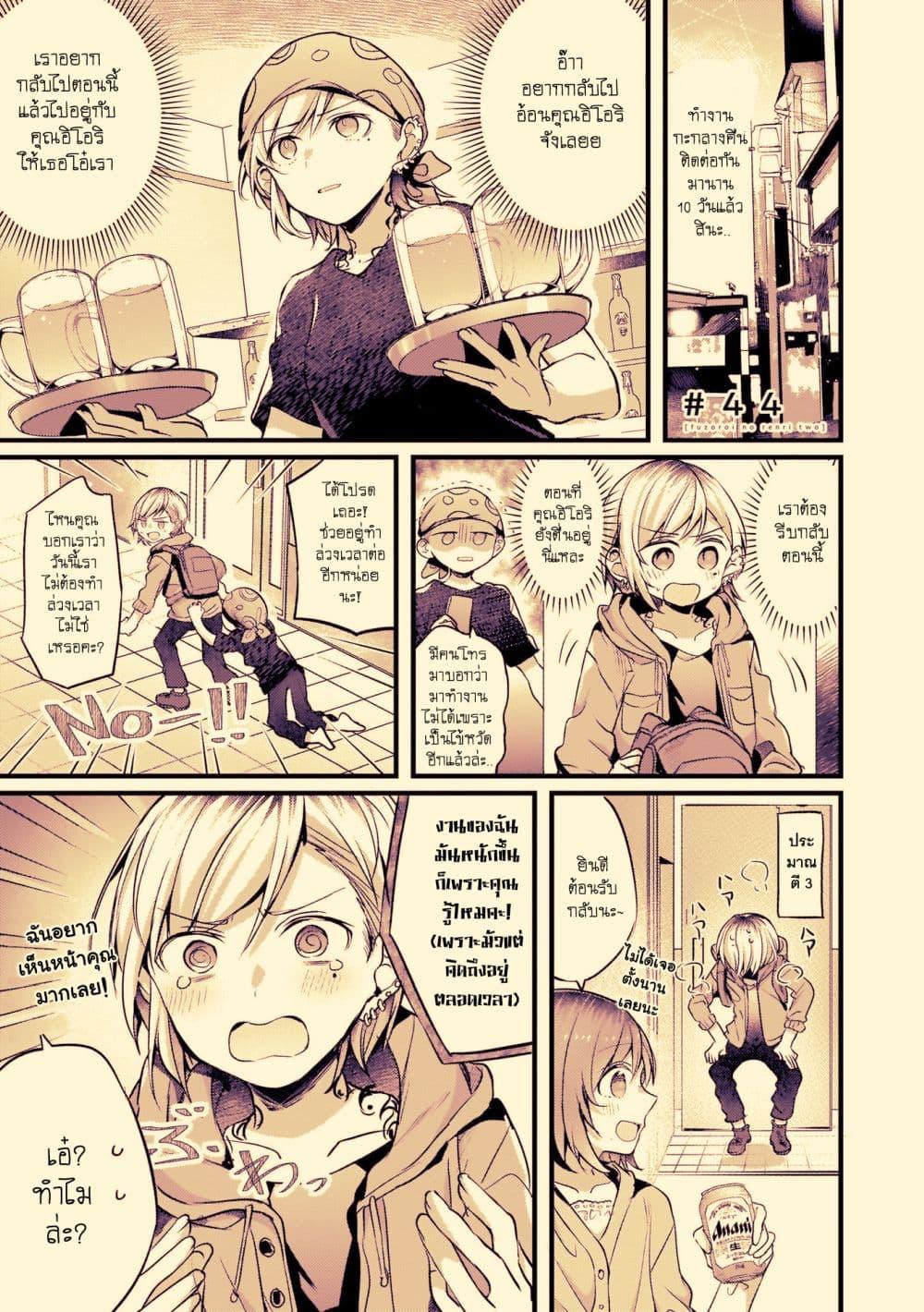 Manga-lc-com อ่านมังงะ อ่านการ์ตูน ออนไลน์ ฟรี Fuzoroi no Renri ตอนที่ 1 2 3 4 5 6 7 8 9 10 11 12 13 14 ฟรี ไม่มีโฆษณา Manga-lc - อ่าน มังงะ อ่าน การ์ตูน ออนไลน์ อ่านมังงะ ฟรี