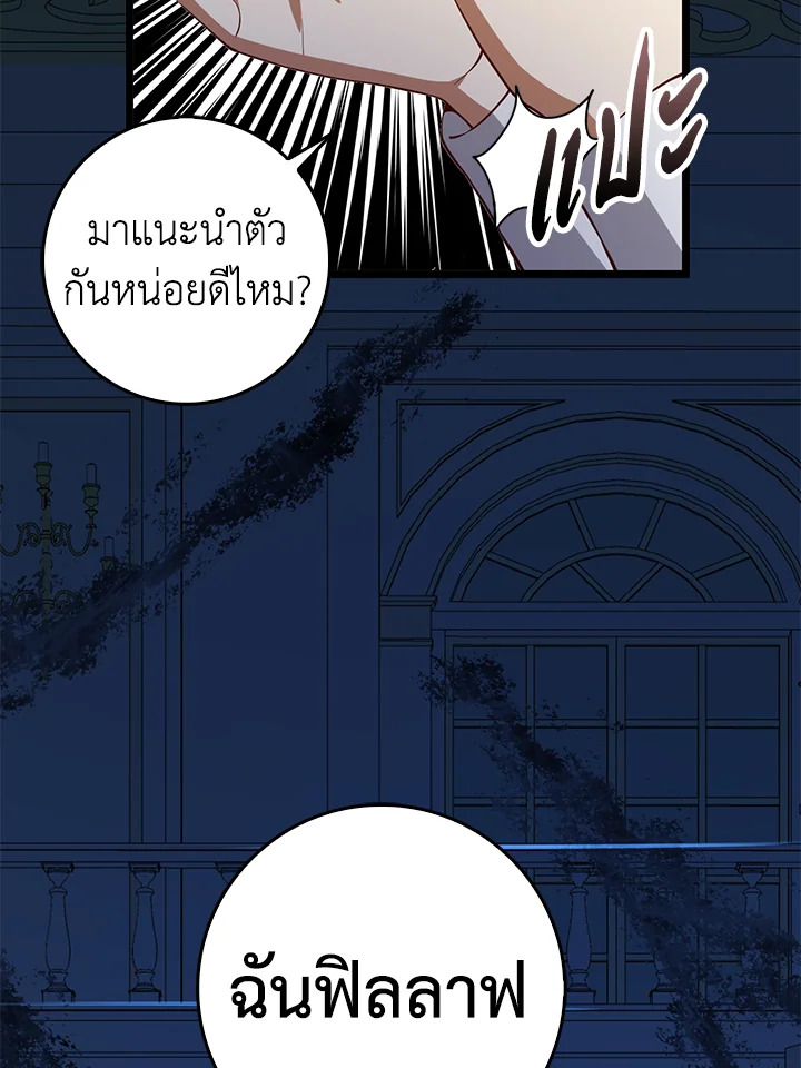 Manga-lc-com อ่านมังงะ อ่านการ์ตูน ออนไลน์ ฟรี The Lord of Coins ตอนที่ 1 2 3 4 5 6 7 8 9 10 11 12 13 14 ฟรี ไม่มีโฆษณา Manga-lc - อ่าน มังงะ อ่าน การ์ตูน ออนไลน์ อ่านมังงะ ฟรี