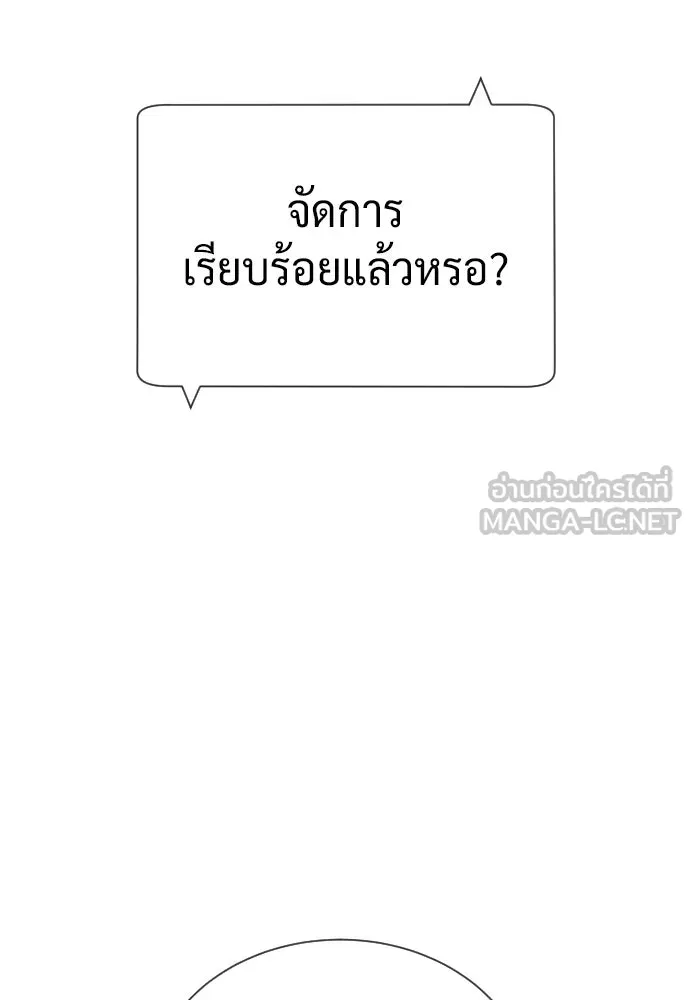 นักฆ่าย้อนวัย ตอนที่ 138 รูปที่ 36