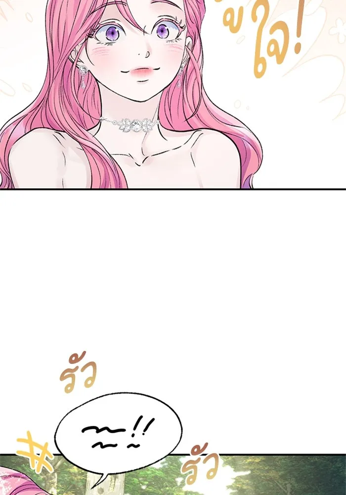 ไหนบอกว่าฉันใกล้ตาย ตอนที่ 55 รูปที่ 83