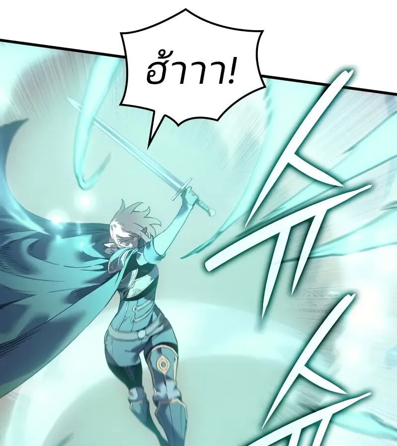 The Indomitable Martial King ตอนที่ ตอนที่ 61 รูปที่ 119