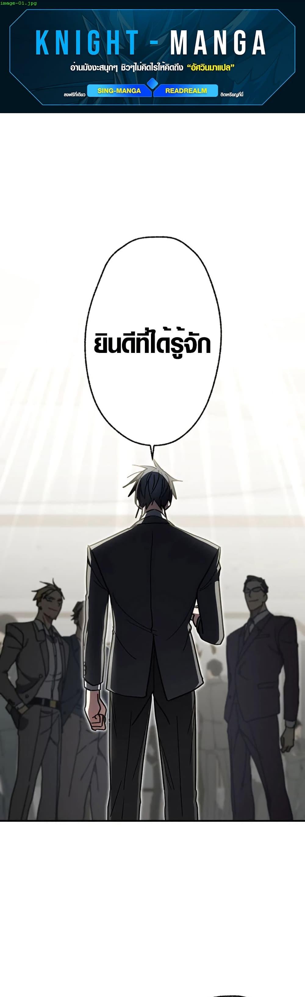 Manga-lc-com อ่านมังงะ อ่านการ์ตูน ออนไลน์ ฟรี Aristocrat’s Revenge ตอนที่ 1 2 3 4 5 6 7 8 9 10 11 12 13 14 ฟรี ไม่มีโฆษณา Manga-lc - อ่าน มังงะ อ่าน การ์ตูน ออนไลน์ อ่านมังงะ ฟรี