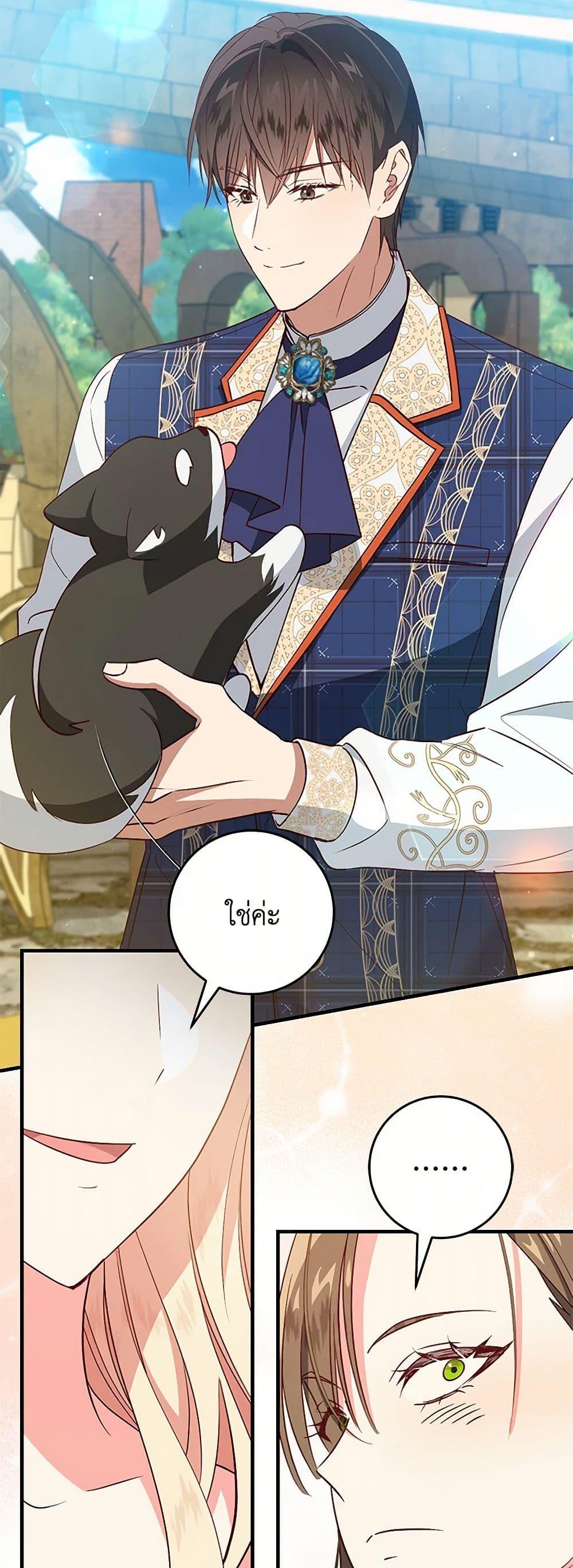 Manga-lc-com อ่านมังงะ อ่านการ์ตูน ออนไลน์ ฟรี I’ll Take the Dukedom From Today ตอนที่ 1 2 3 4 5 6 7 8 9 10 11 12 13 14 ฟรี ไม่มีโฆษณา Manga-lc - อ่าน มังงะ อ่าน การ์ตูน ออนไลน์ อ่านมังงะ ฟรี