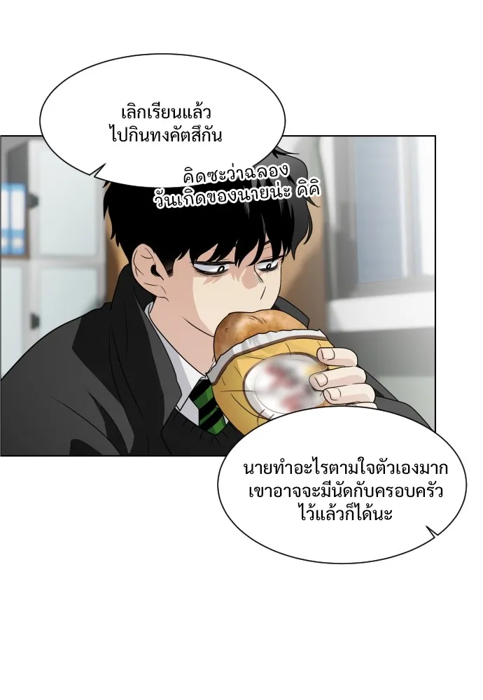 JAKDU ตอนที่ 1 รูปที่ 94